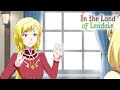 No Touching! | In the Land of Leadale