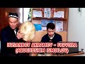 HUSANBOY AKRAMOV - FAVVORA (ABDUXOSHIM ISMOILOV)