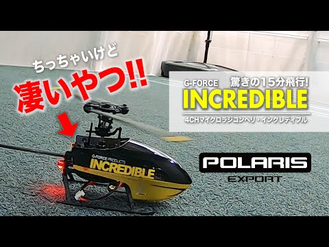 ジャンク扱い！　hover　ヘリコプター　ホビー　ラジコン　ドローン 61VphpcMmtL._UF350,350_QL50_.jpg