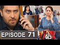 Dao Episode 71 Promo | Dao Episode 70 Review | Dao Episode 71 Teaser | Dao | drama review By Urdu TV