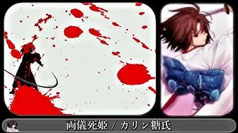 両儀式 Youtube