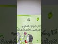 ٹوتھ پیسٹ سے چاندی کے زیورات صاف کرنے کا آسان طریقہ
