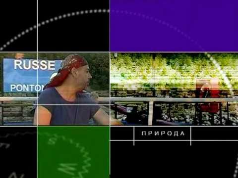 The Bulgaria Unseen 2004 (Short Movie Main Title)