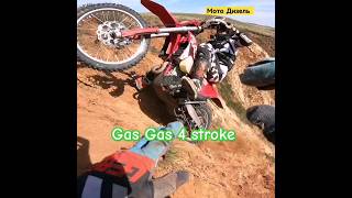 Gas Gas shorts short sports enduro moto ktm husqvarna gasgas