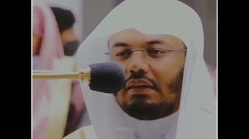 (أفحسبتم أنما خلقناكم عبثاً) |سورة المؤمنون - ياسر الدوسري| حالات واتس قرآن كريم 🤍