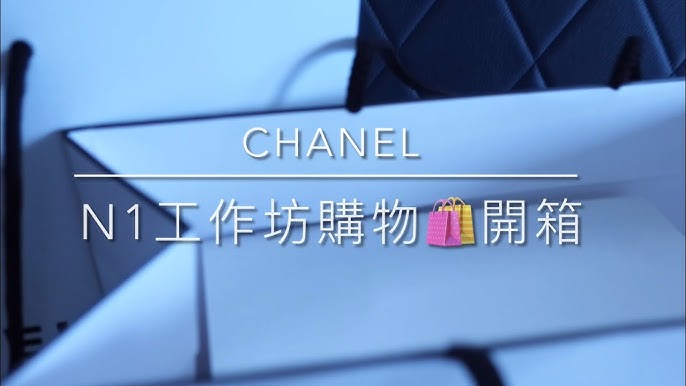 Chanel Chance body lotion unboxing 💗#luxurylifestyle