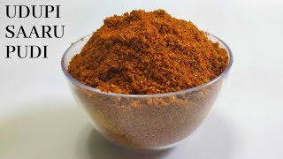 Saaru Pudi Udupi Rasam Powder