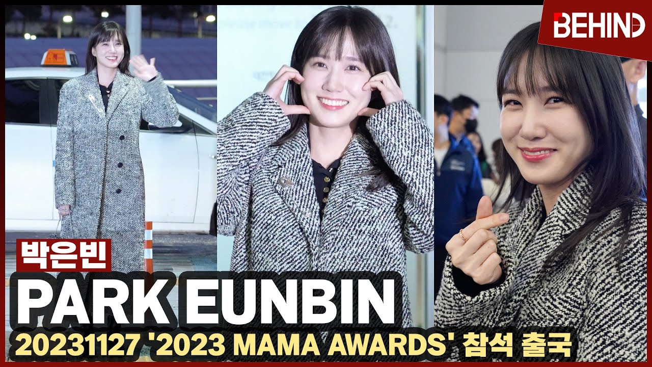 박은빈(ParkEunbin), 