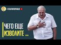 Срочно! Лукашенко уволил главу КГБ по приказу Путина