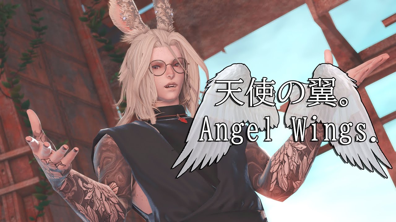 【FFXIV MMD】 Tenshi no Tsubasa (Angel Wings) 天使の翼。 YouTube