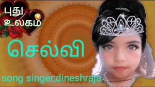 Selvi Serial Le Song Artice By Dinesh Raja