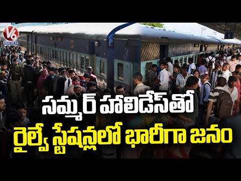 Railway Stations Are Crowded With Summer Holidays | Hyderabad | V6 News - V6NEWSTELUGU
