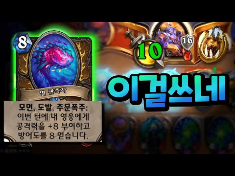 고승존에서 <strong>가장</strong> <strong>위험한</strong> <strong>직업</strong>