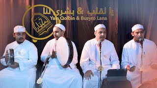 Yala Qolbin & Busyro Lana - Spesial Romadhon - Ahbaabul Mukhtar Solo