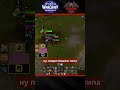 Биг Демолиш #WoW #PvP #Midnight
