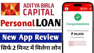 Aditya Birla Capital App Se Loan Kaise Le | Aditya Birla Finance Personal Loan Kaise Le | #Abcdloan