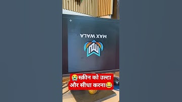 how to rotate laptop screen || #shortvideo #computer #viral #reels #ytshorts #shorts #short