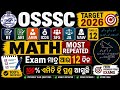 Math Class -15/ Important Questions OSSSC RI ARI AMIN ICDS Exam ✅ Target Full Mark 20/20🎯 #osssc