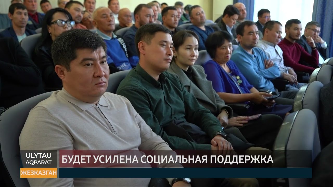 Будет усилена социальная поддержка