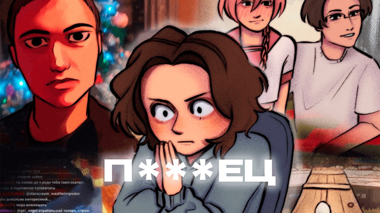 Сыр Смотрит Как Фанчитер Показал Лицо, Про Планы На Стримы, И Еще Много Чего