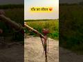 गाँव का जीवन ❤️ #shortvideo #youtubeshorts #shortvideoviral #haryanvisong #villagelife #viralsong