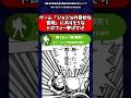 ゲーム｢ジョジョの奇妙な冒険｣にありそうなトロフィーあげてけ【ジョジョの奇妙な冒険】#ジョジョの奇妙な冒険 #ジョジョの奇妙な冒険反応集