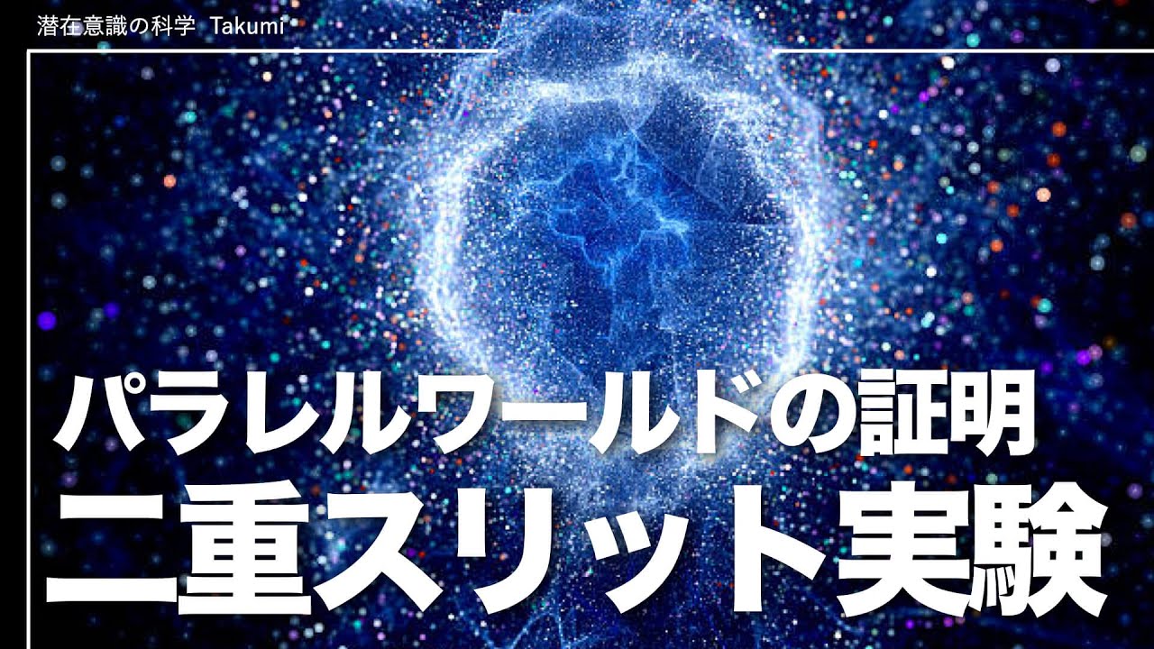 世界を変える七つの実験 世界を変える七つの実験: 身近にひそむ大きな謎 | ルパート シェル