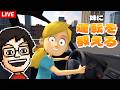 「自分の声」で妹に運転を教えるゲーム！｜妹に運転を教える