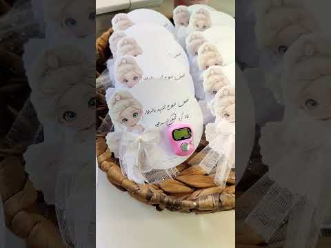 توزيعات خواتم تسبيح بيبي توزيعات مواليد توزيعات مدرسية سماح العلي الجزائر