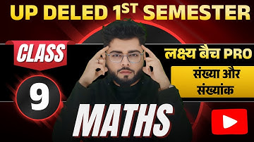 Up deled 1st semester math class 9 |  deled first semester maths classes | math by Shubham Sir