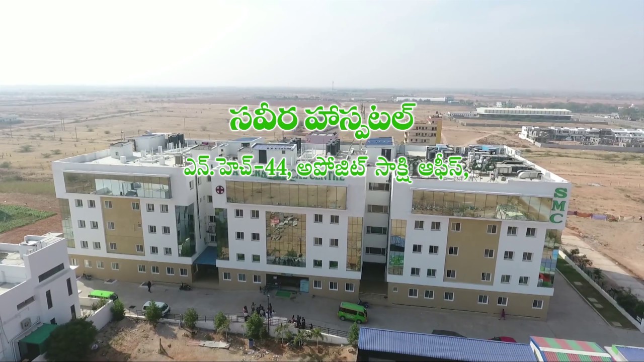 Kims Saveera Hospital Anantapur Ad Youtube