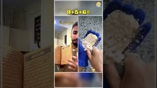 ليه كده يا حاج منشن لصحبك وطلعوه اكسبلور