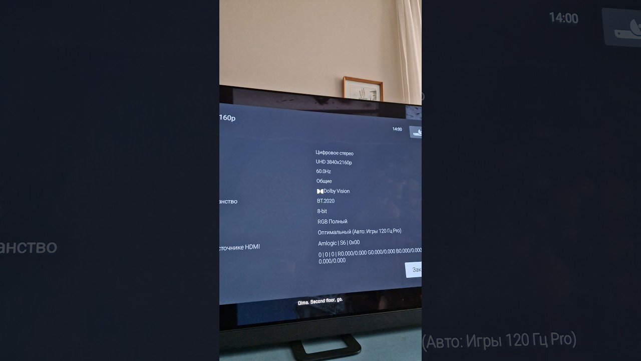 Ugoos AM9 PRO Dolby Vision profile 5 7 8 10 CE22