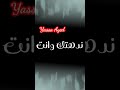حالة واتس شاشه سوداء ترانيم ترنيمة صبرت كتير وماقدرتش 