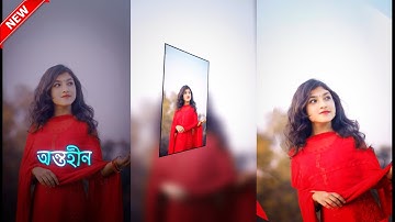 আমি শুধু চেয়েছি তোমায় ❤️😌 Instagram Trending song xml file | Bangla romantic songs XML file 