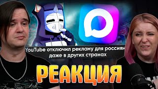 видео: РУССКИЙ ИНТЕРНЕТ ИЗМЕНИЛСЯ | РЕАКЦИЯ НА @DeadP47 | картинка: РУССКИЙ ИНТЕРНЕТ ИЗМЕНИЛСЯ | РЕАКЦИЯ НА @DeadP47 |