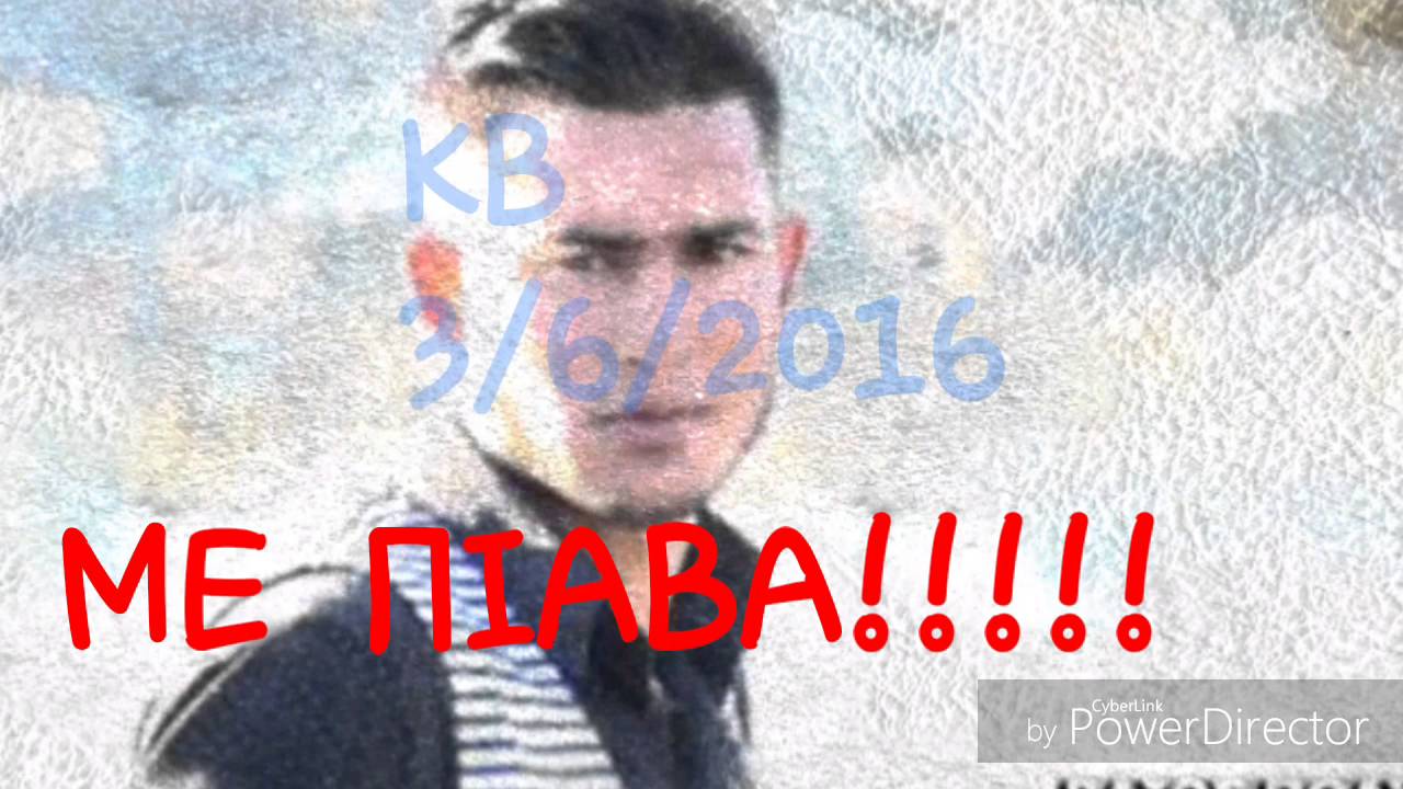 Βαιος πολυζος ΝΕΟ 3/6/2016 ΜΕ ΠΙΑΒΑ!!! ΚΒ