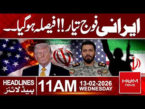 Iranian Army on High Alert | Big Decision Made |Headlines 11:00AM| Hum News | Pakistan