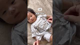 【6〜9月生まれベビー服】何買ったらいいの？はここで解決！#新生児 #ベビー服 #出産準備 #shorts