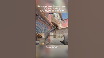 Inferno flash mail #cs #cs2 #csgo #cs2moments #counterstrike #csgoclips #csgomoments #s1mple #donk