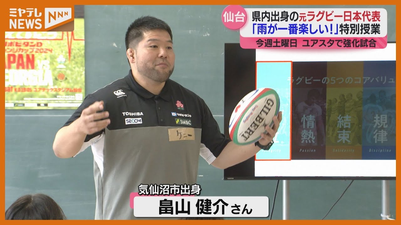 激レア ラグビー日本代表 ヤッケ上 ラグビー日本代表 ヤッケ - メルカリ