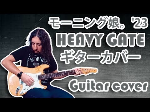 Morning Musume '23 - HEAVY GATE | Guitar Cover by Mr. Moonlight