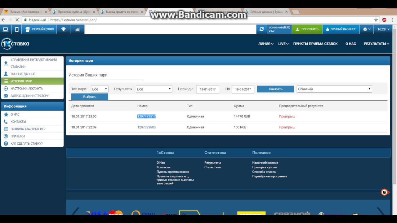 1xstavka зеркало t me s zerkalo1xbetrabochee. Как вывести ставка в my. Как вывести ставок в my. Проверка контора.