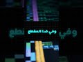 تركات للمونتاج في القناة