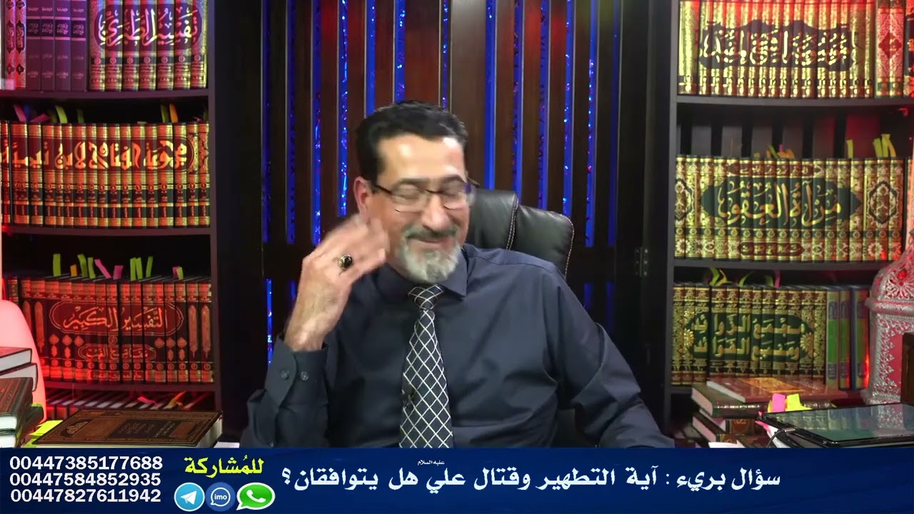 مقداد من الاردن يسقط بسؤال واحد من الحاج وعد اللامي | في حرب الجمل تكون مع عائشة او الامام علي ع؟