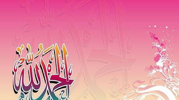 تلاوة رائعة سورة الفاتحة - الشيخ سعد الغامدي www.qoranet.net