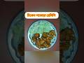 Yami😍 chicken pakoda😋🤤#youtubeshorts #indian tasty food#eveningsnacks #shortvideo# l #spicychutney