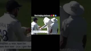 Shubman Gill And Virat Kohli Bond