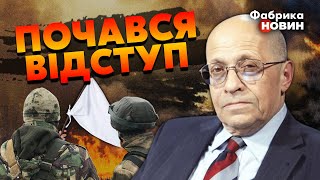 👊КУНАДЗЕ: ТРЕТЬ армии РФ ПОКИДАЕТ ФРОНТ - ВСУ открыли точку ДЛЯ АТАКИ. Пригожин ВНЕЗАПТО УМРЕТ