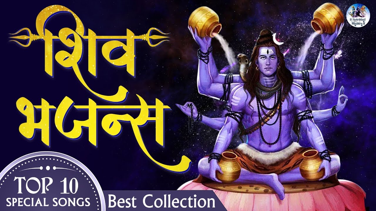 Nonstop 10 Shiv Ji Ke Bhajans  Devotional Aartis Bhajans and Mantra  Lord Shiva Special Songs